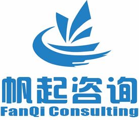 广州帆起企业管理咨询产品展示